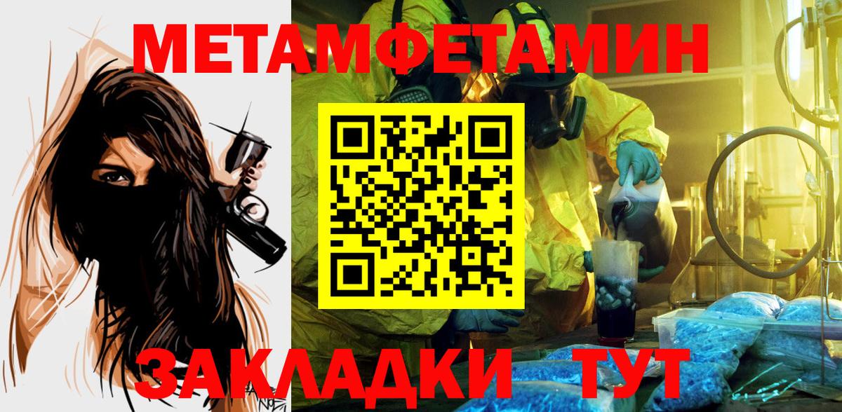 Амфетамин VHQ  АМФЕТАМИН  Калининград  Вход с VPN 