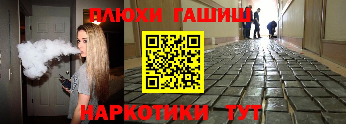 Калининград  ГАШ  купить наркотики сайты  Вход с VPN  Гашиш индика сатива  Гашиш 40% ТГК 