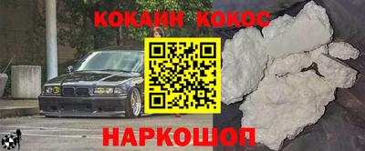 PSILOCYBIN Кумертау
