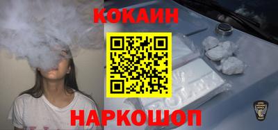 PSILOCYBIN Кумертау