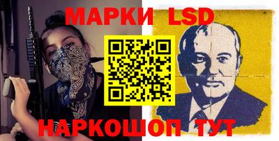 PSILOCYBIN Кумертау