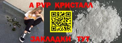 PSILOCYBIN Кумертау