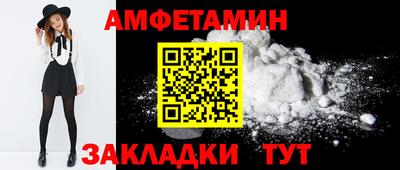 PSILOCYBIN Кумертау