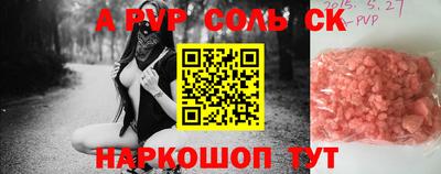 PSILOCYBIN Кумертау