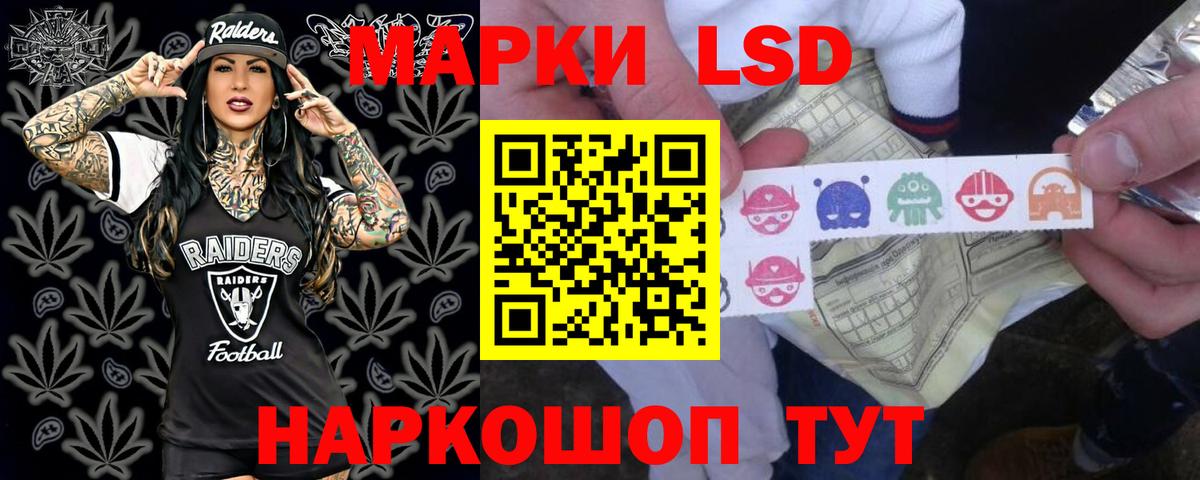 Лсд 25 экстази кислота  LSD-25 экстази  LSD-25 экстази кислота  Калининград  MEGA вход  Вход с VPN 