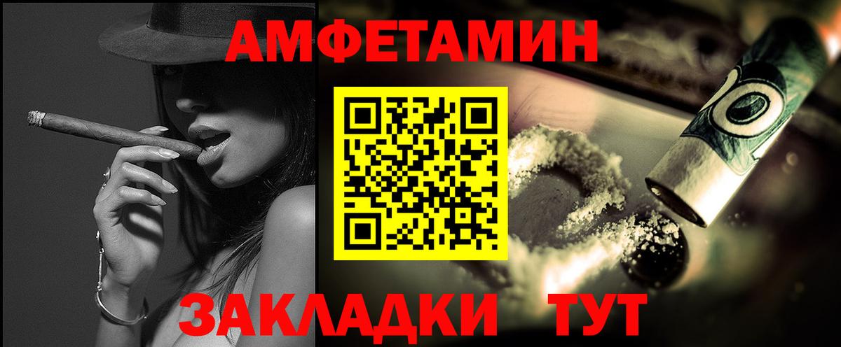 Первитин Декстрометамфетамин 99.9% Калининград