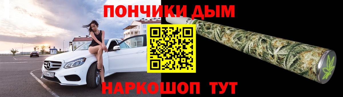 Канабис VHQ Калининград
